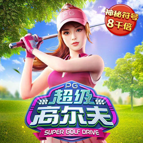6688体育app浏览器